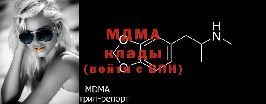 купить наркоту  Гаджиево  МДМА crystal 